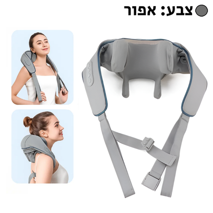 מכשיר עיסוי אלחוטי פרימיום – לשחרור מיידי מכאבים