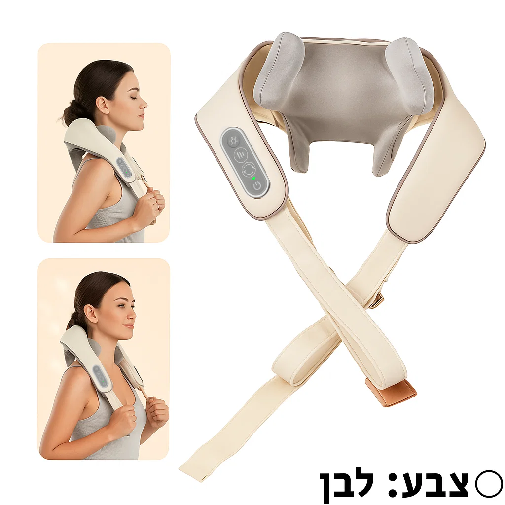 מכשיר עיסוי אלחוטי פרימיום – לשחרור מיידי מכאבים